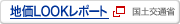 �n��LOOK���|�[�g